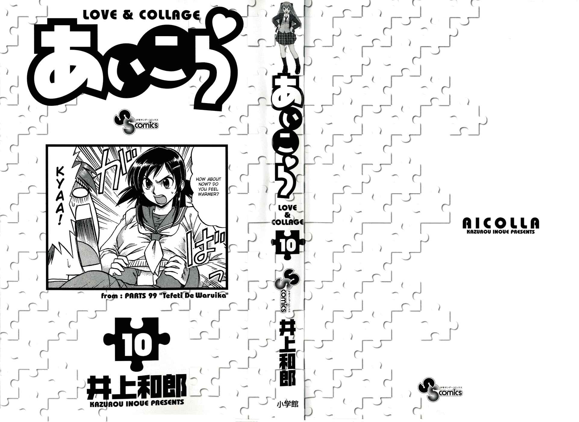 Page 4 Chapter 91 Love and Collage