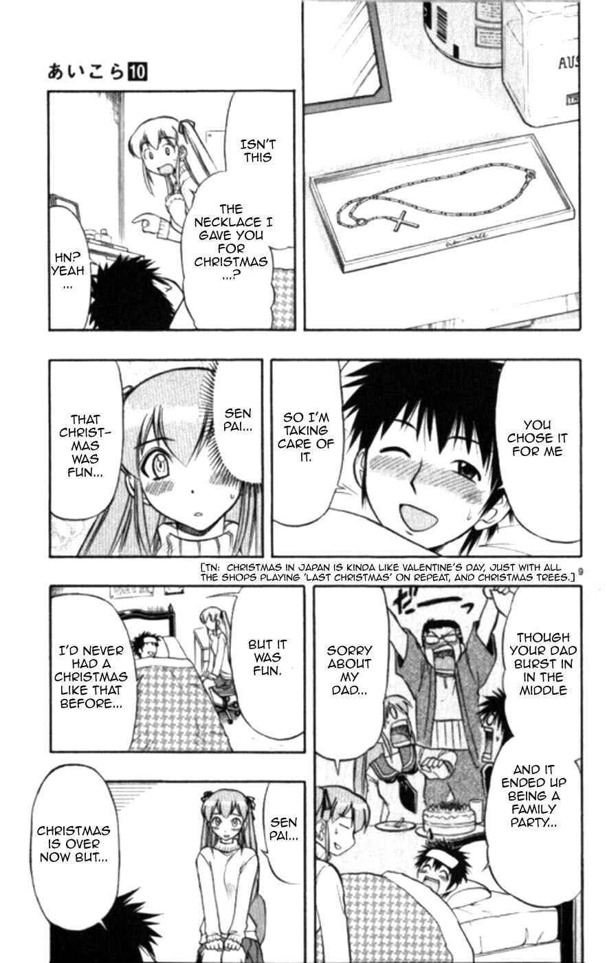 Page 10 Chapter 100 Love and Collage