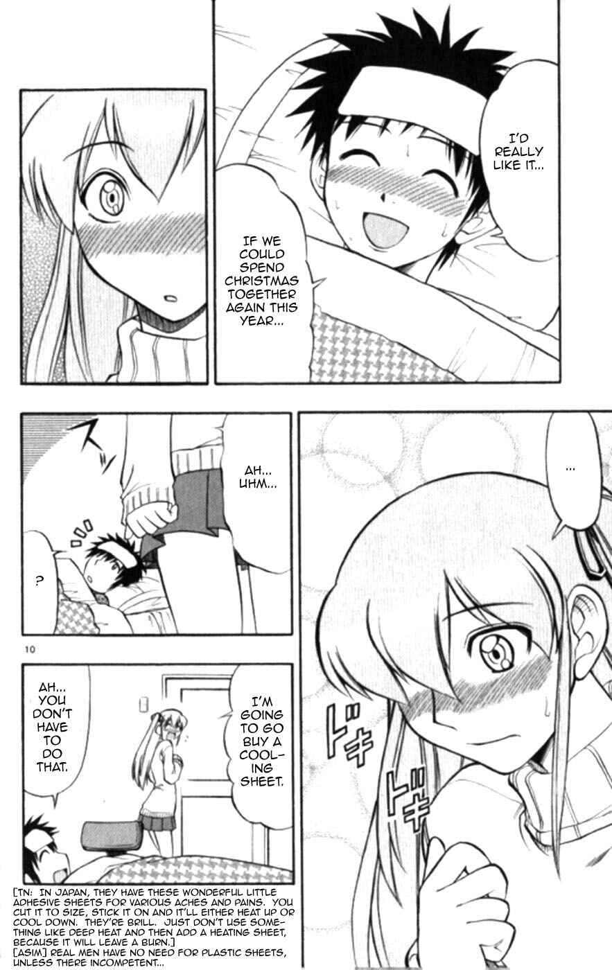Page 11 Chapter 100 Love and Collage