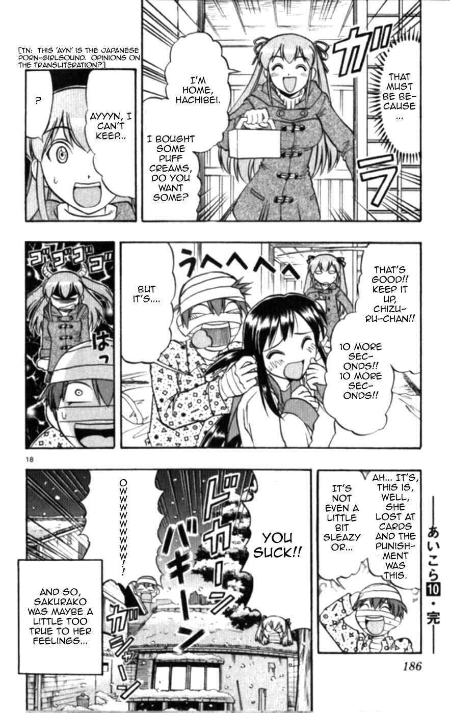 Page 19 Chapter 100 Love and Collage