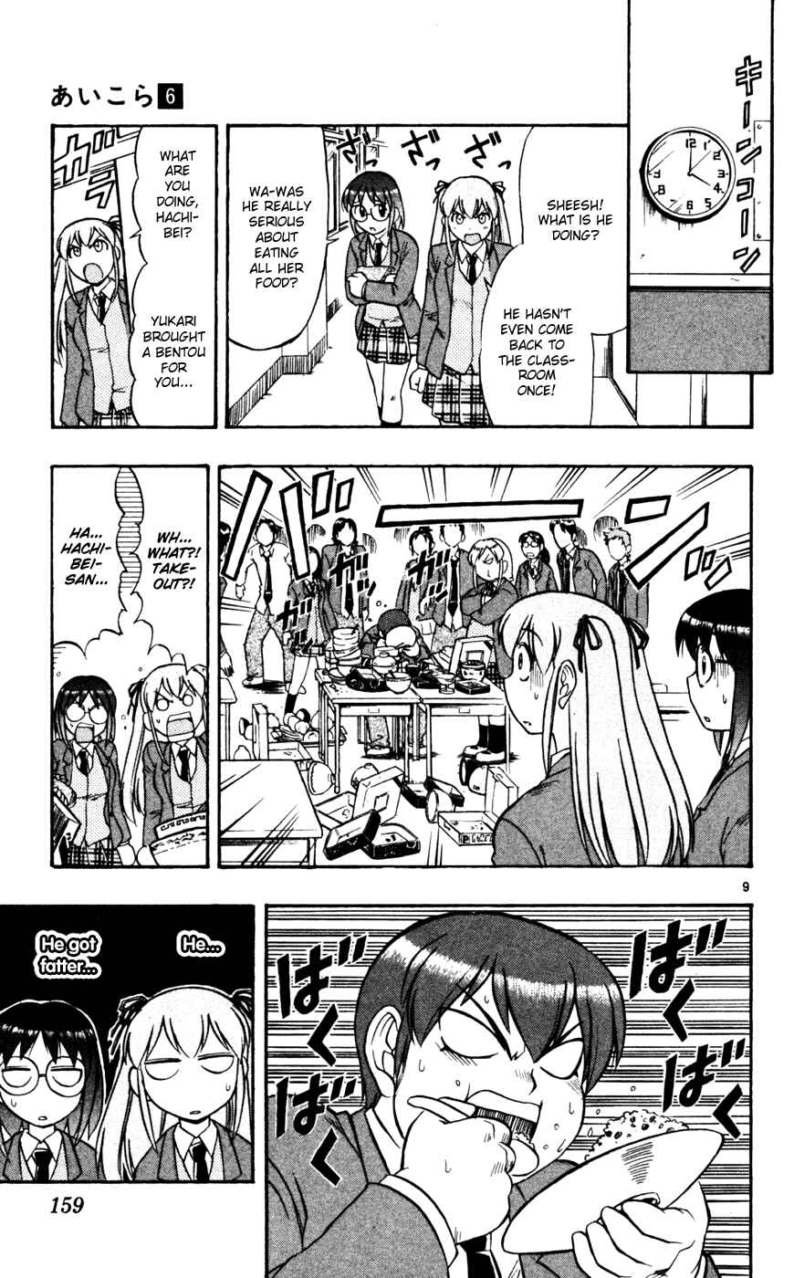 Page 10 Chapter 59 Love and Collage