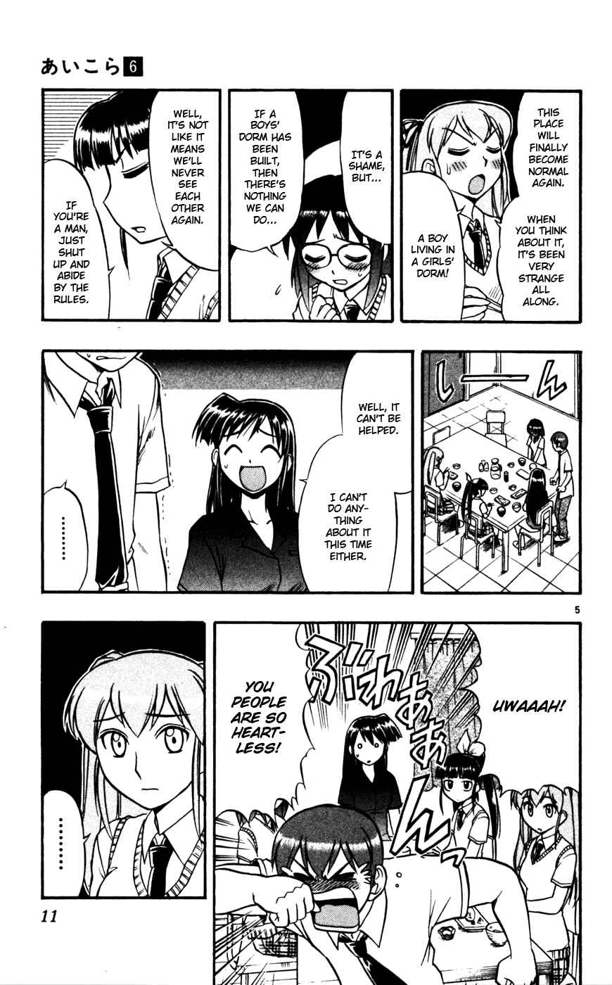 Page 14 Chapter 51 Love and Collage