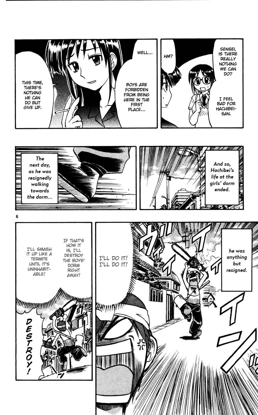Page 15 Chapter 51 Love and Collage