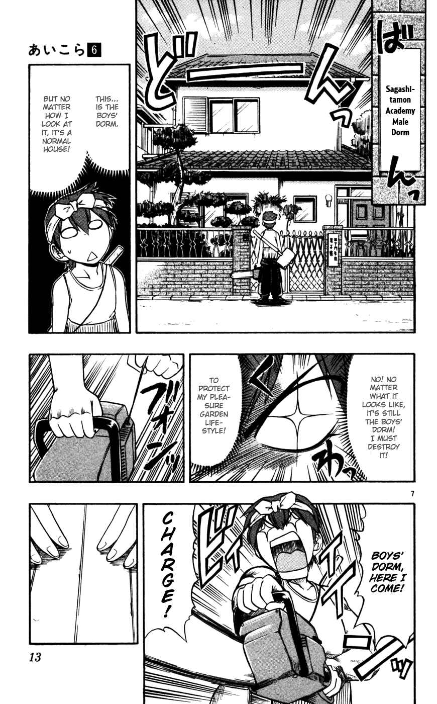 Page 16 Chapter 51 Love and Collage
