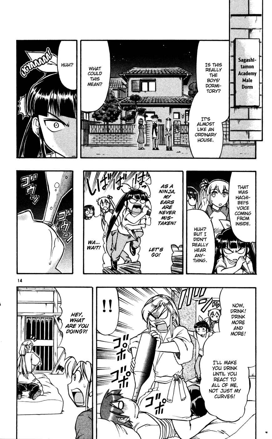 Page 23 Chapter 51 Love and Collage