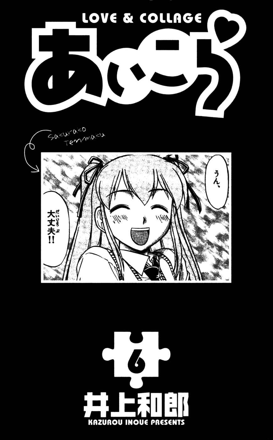 Page 6 Chapter 51 Love and Collage