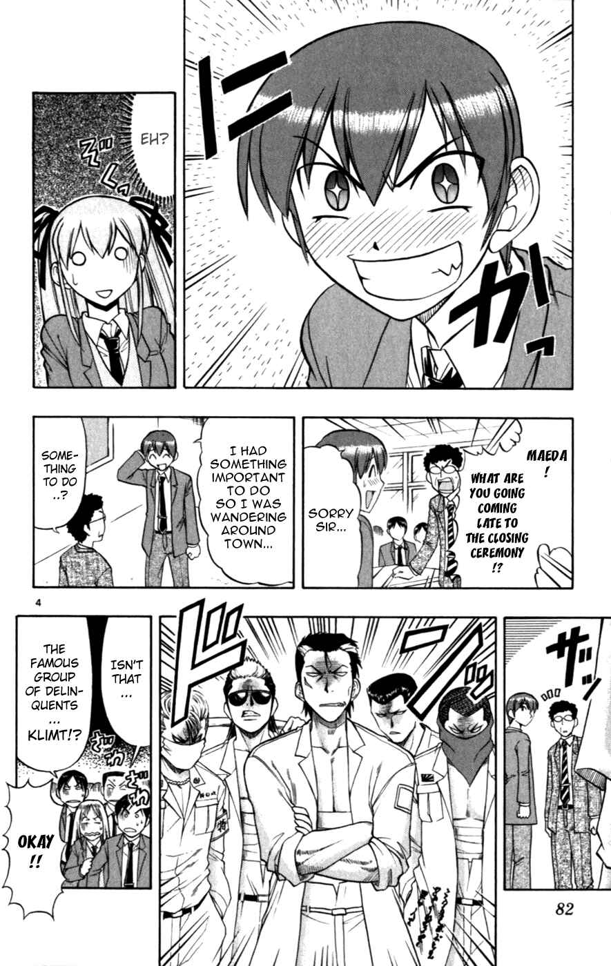 Page 4 Chapter 115 Love and Collage