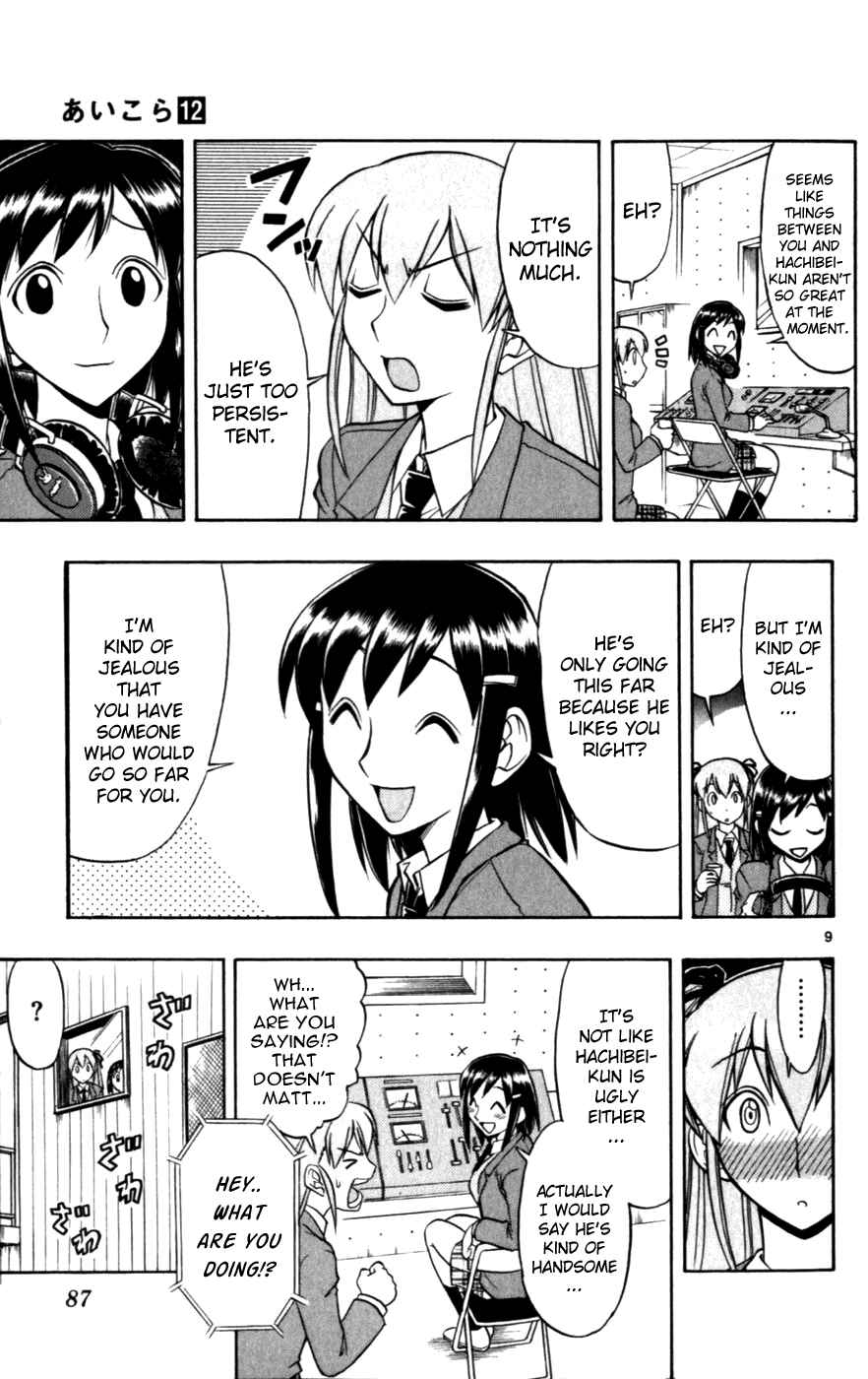 Page 9 Chapter 115 Love and Collage