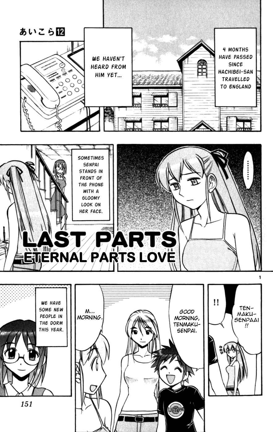 Page 1 Chapter 119 Love and Collage