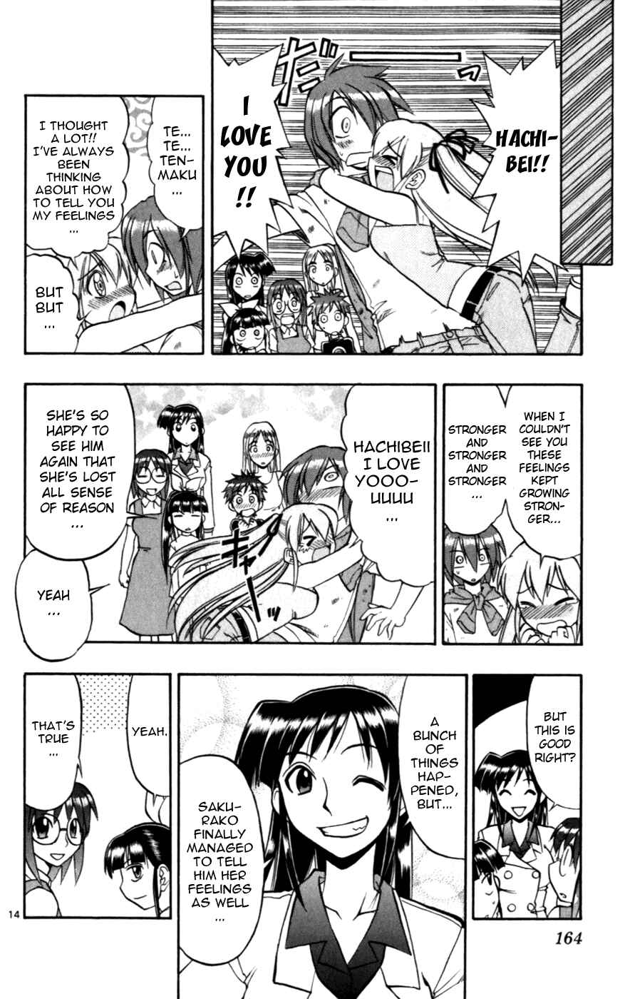 Page 14 Chapter 119 Love and Collage