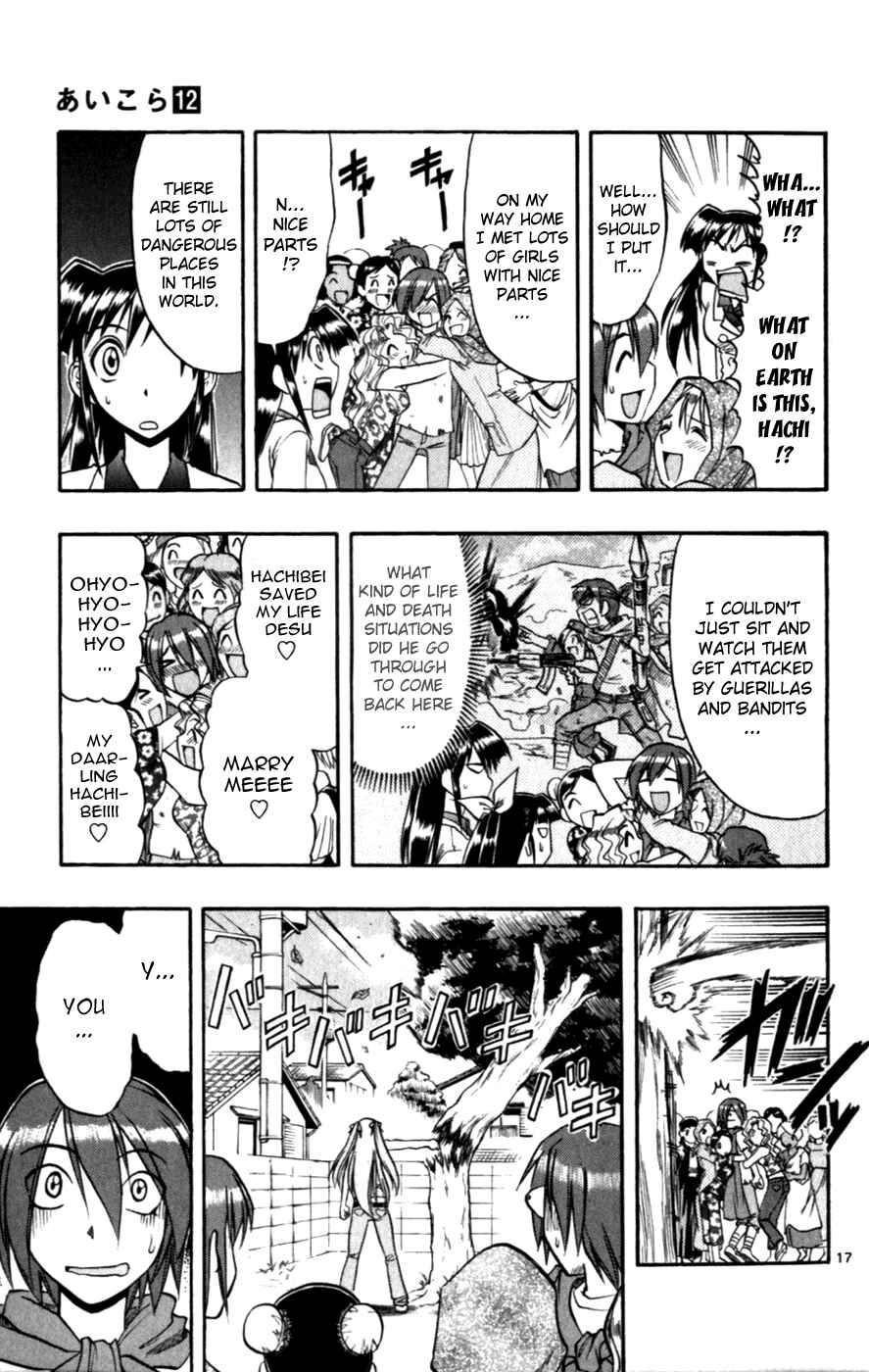 Page 17 Chapter 119 Love and Collage