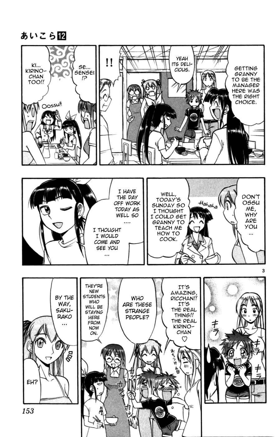 Page 3 Chapter 119 Love and Collage