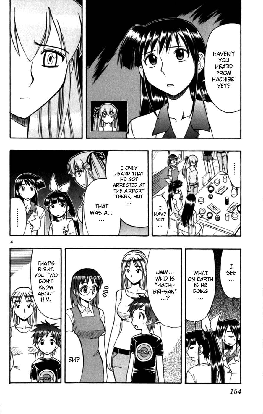 Page 4 Chapter 119 Love and Collage