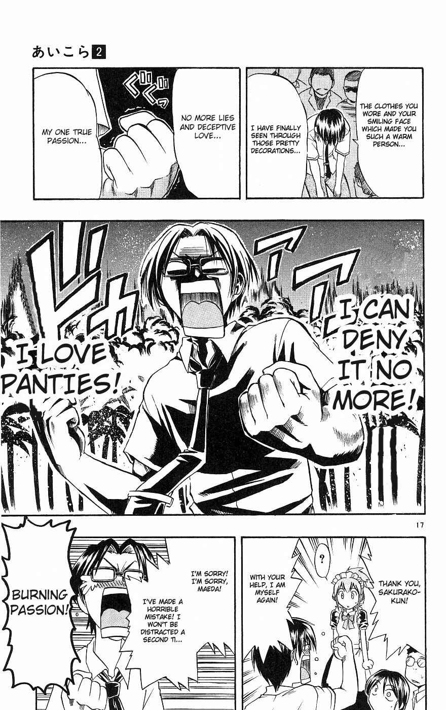 Page 17 Chapter 15 Love and Collage