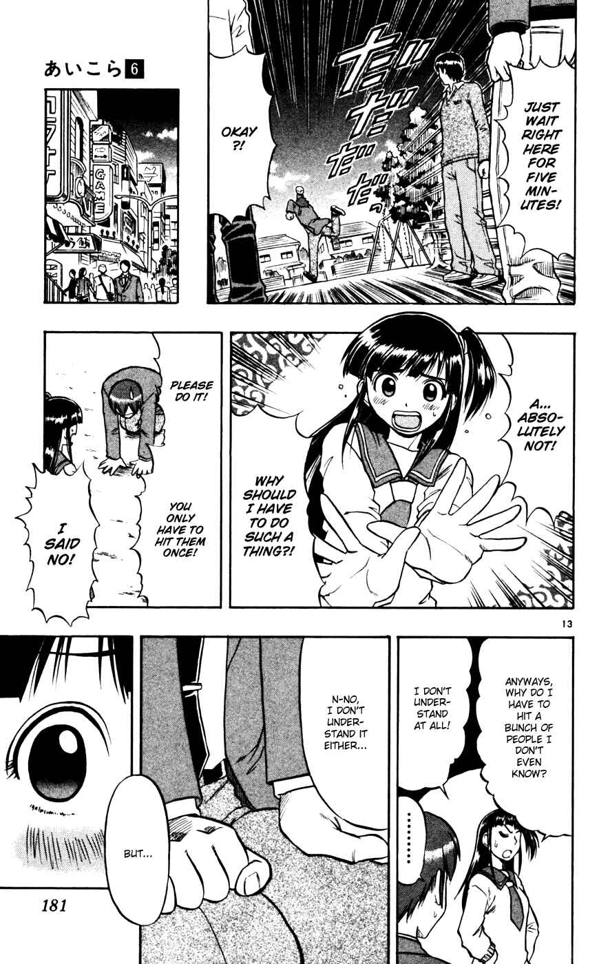 Page 14 Chapter 60 Love and Collage