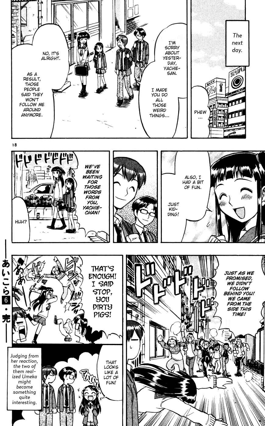 Page 18 Chapter 60 Love and Collage