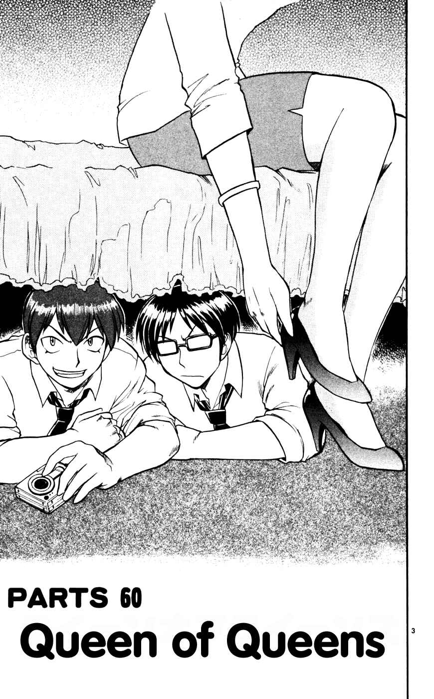 Page 4 Chapter 60 Love and Collage
