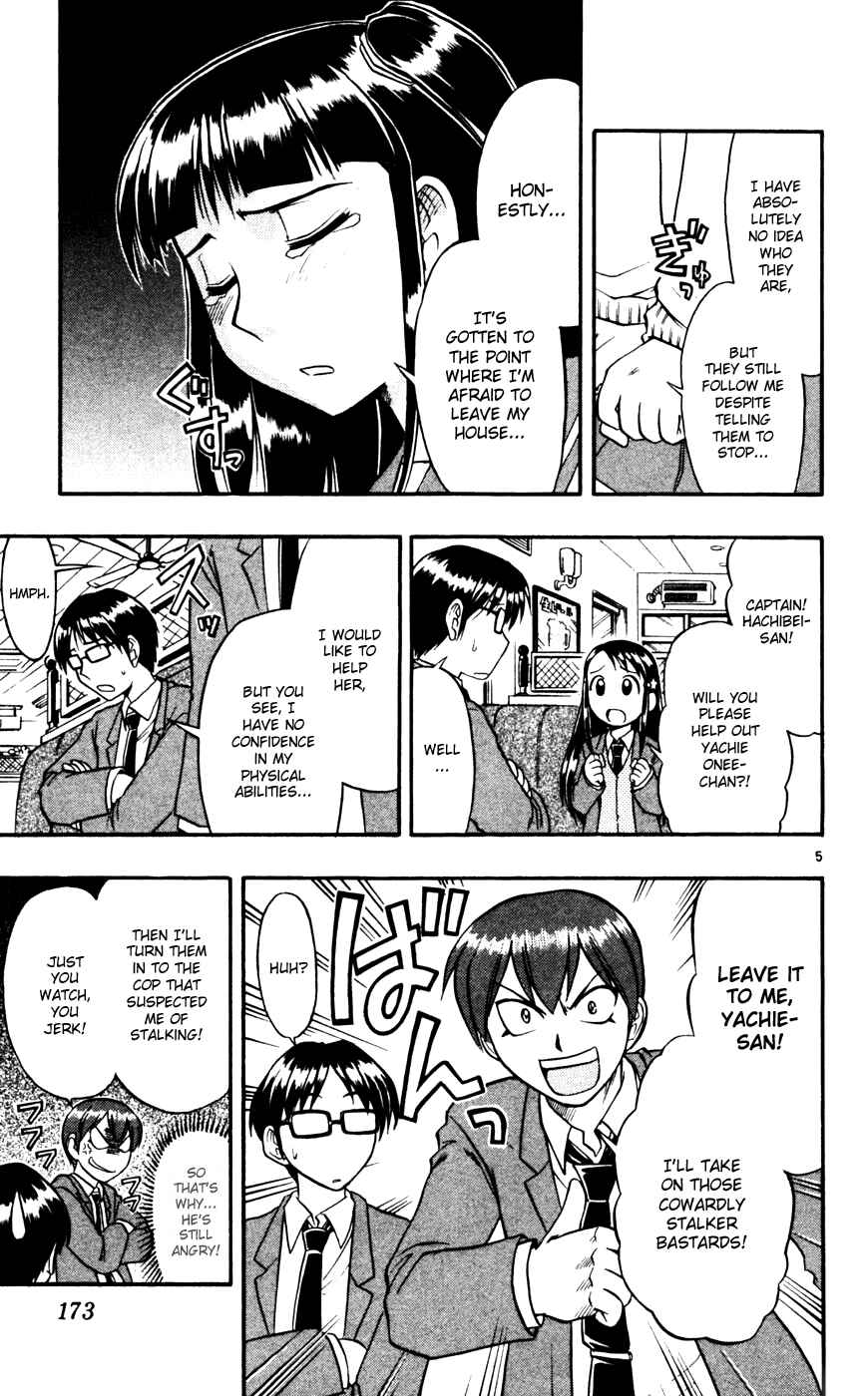 Page 6 Chapter 60 Love and Collage