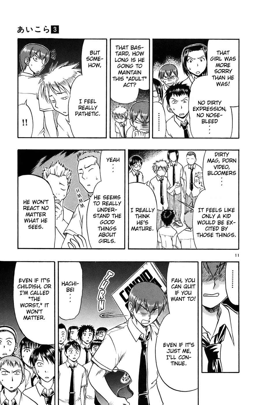 Page 12 Chapter 23 Love and Collage