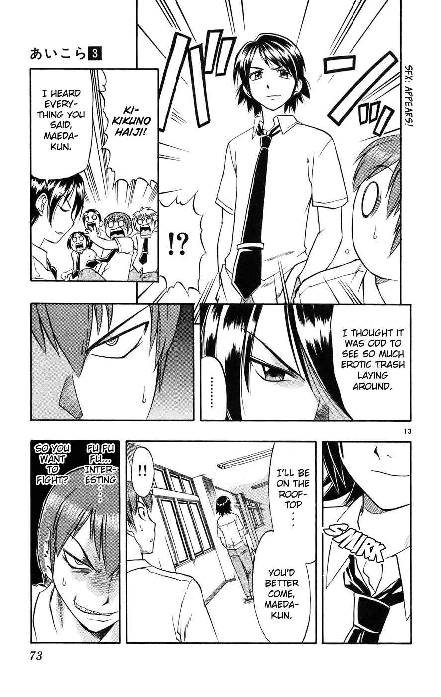 Page 14 Chapter 23 Love and Collage