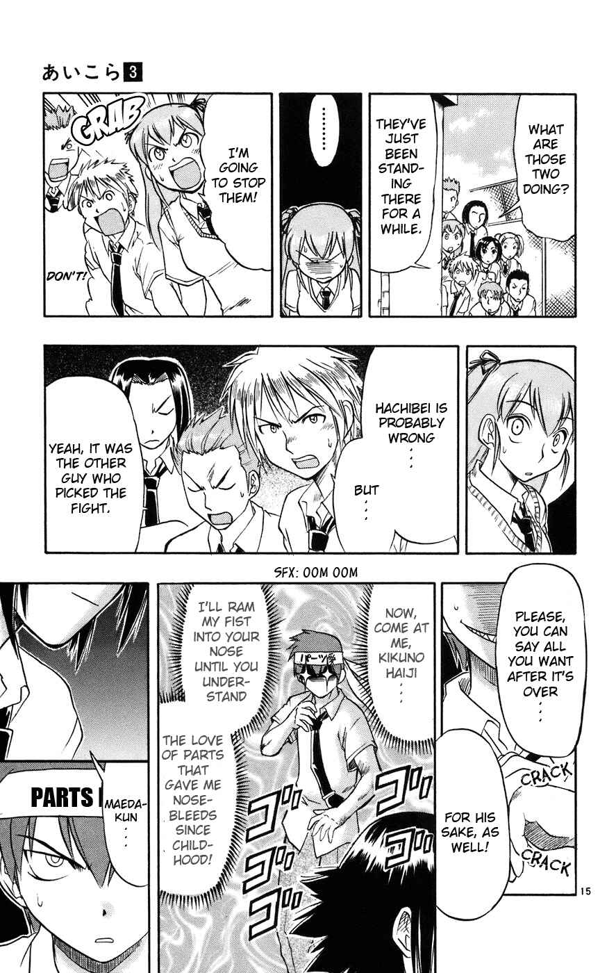 Page 16 Chapter 23 Love and Collage