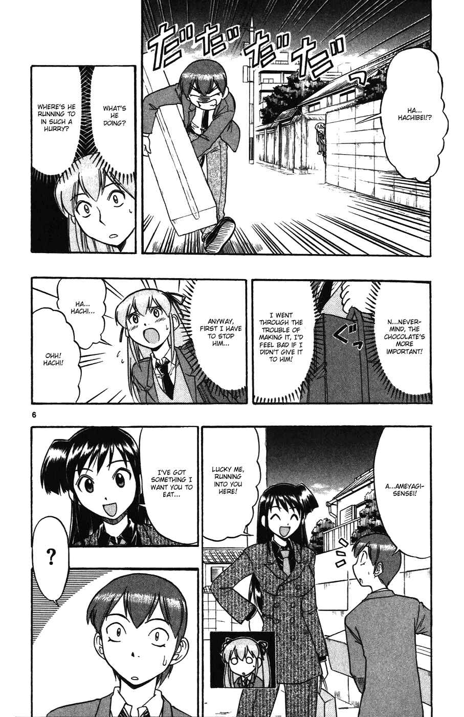 Page 6 Chapter 106 Love and Collage