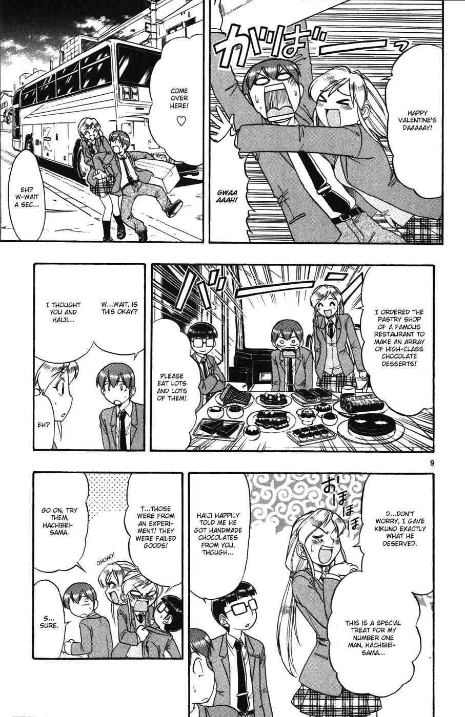Page 9 Chapter 106 Love and Collage