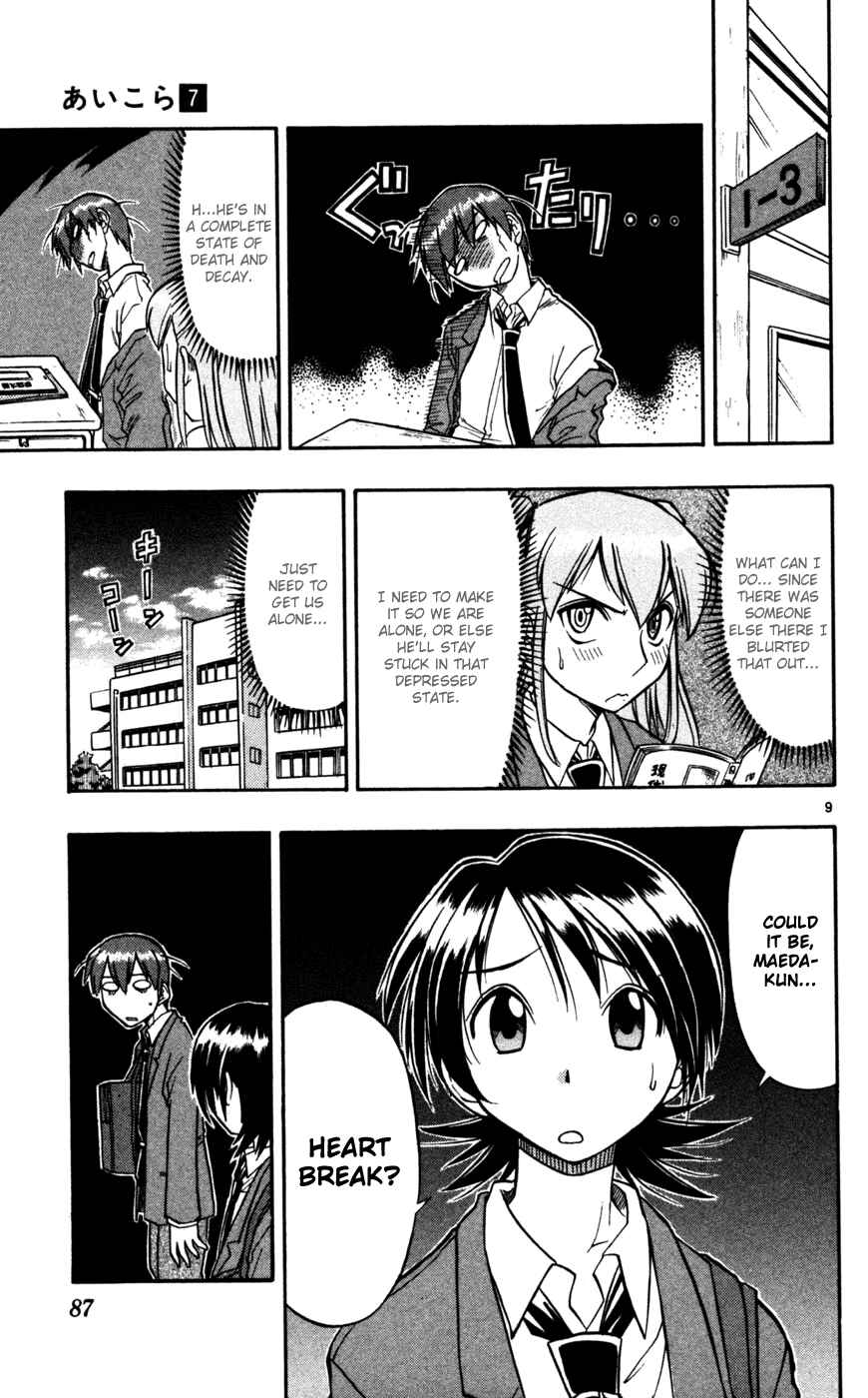 Page 10 Chapter 65 Love and Collage