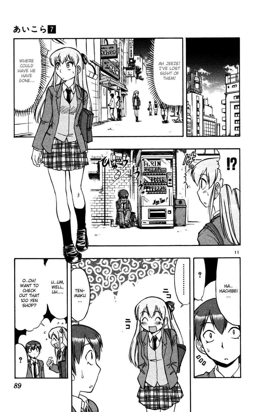 Page 12 Chapter 65 Love and Collage