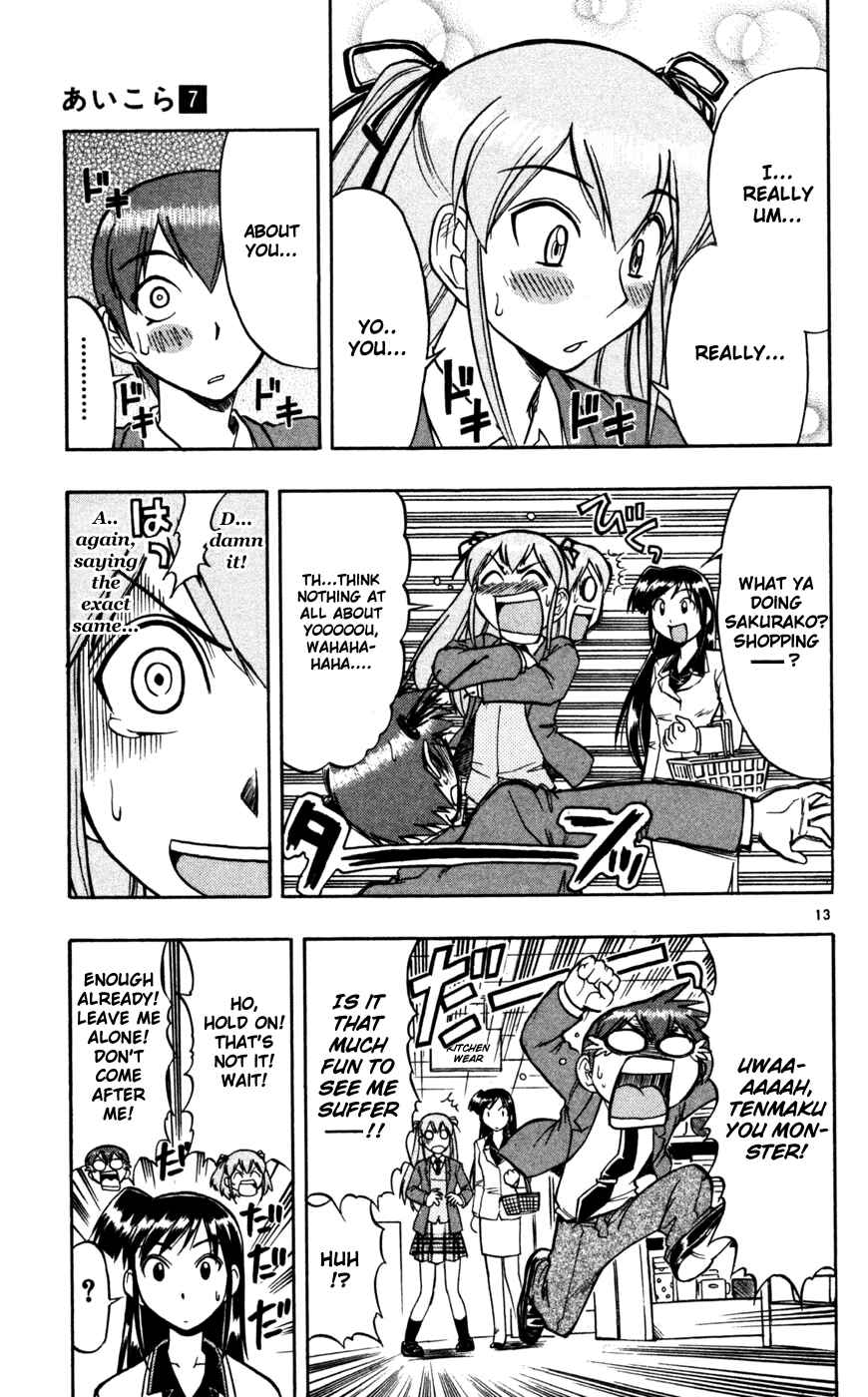 Page 14 Chapter 65 Love and Collage