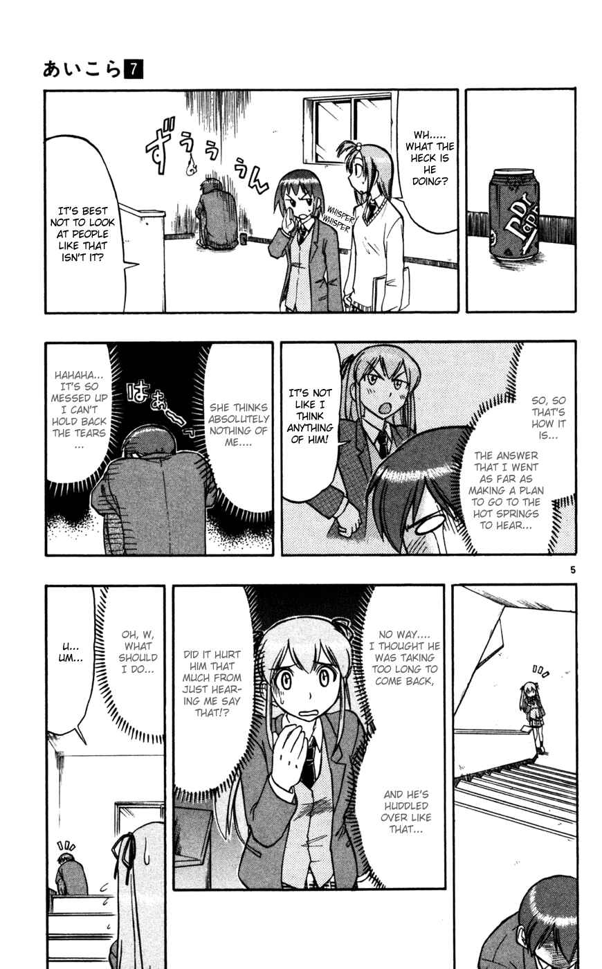 Page 6 Chapter 65 Love and Collage