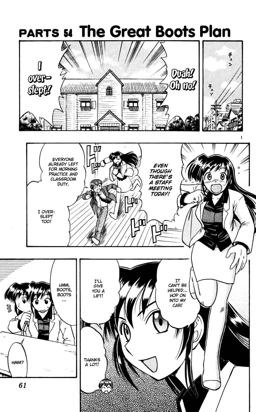 Page 2 Chapter 54 Love and Collage