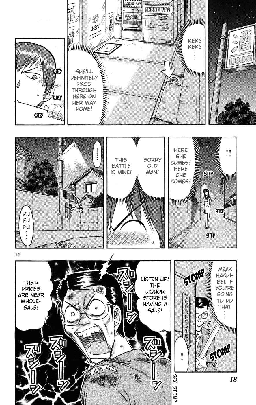 Page 19 Chapter 20 Love and Collage