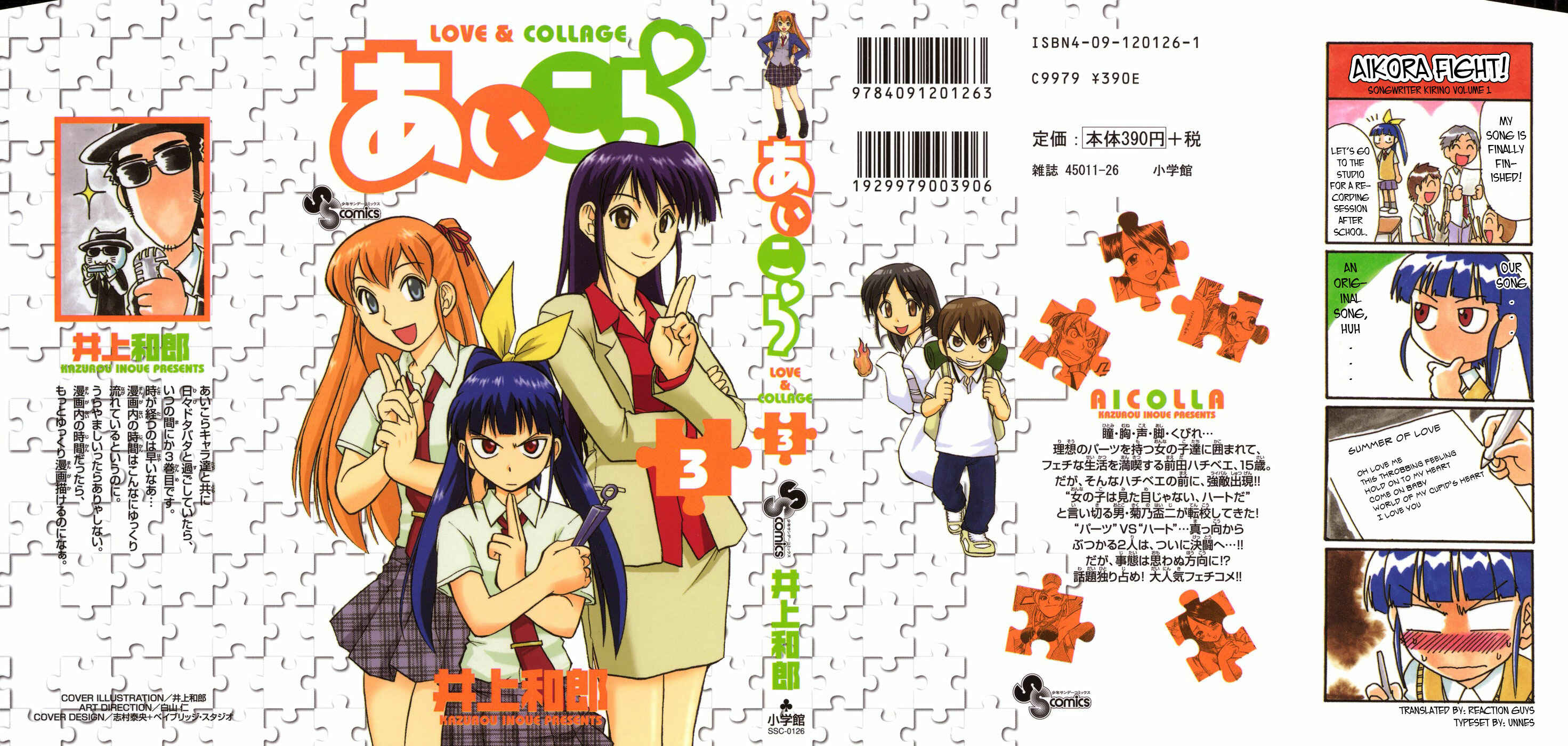 Page 2 Chapter 20 Love and Collage