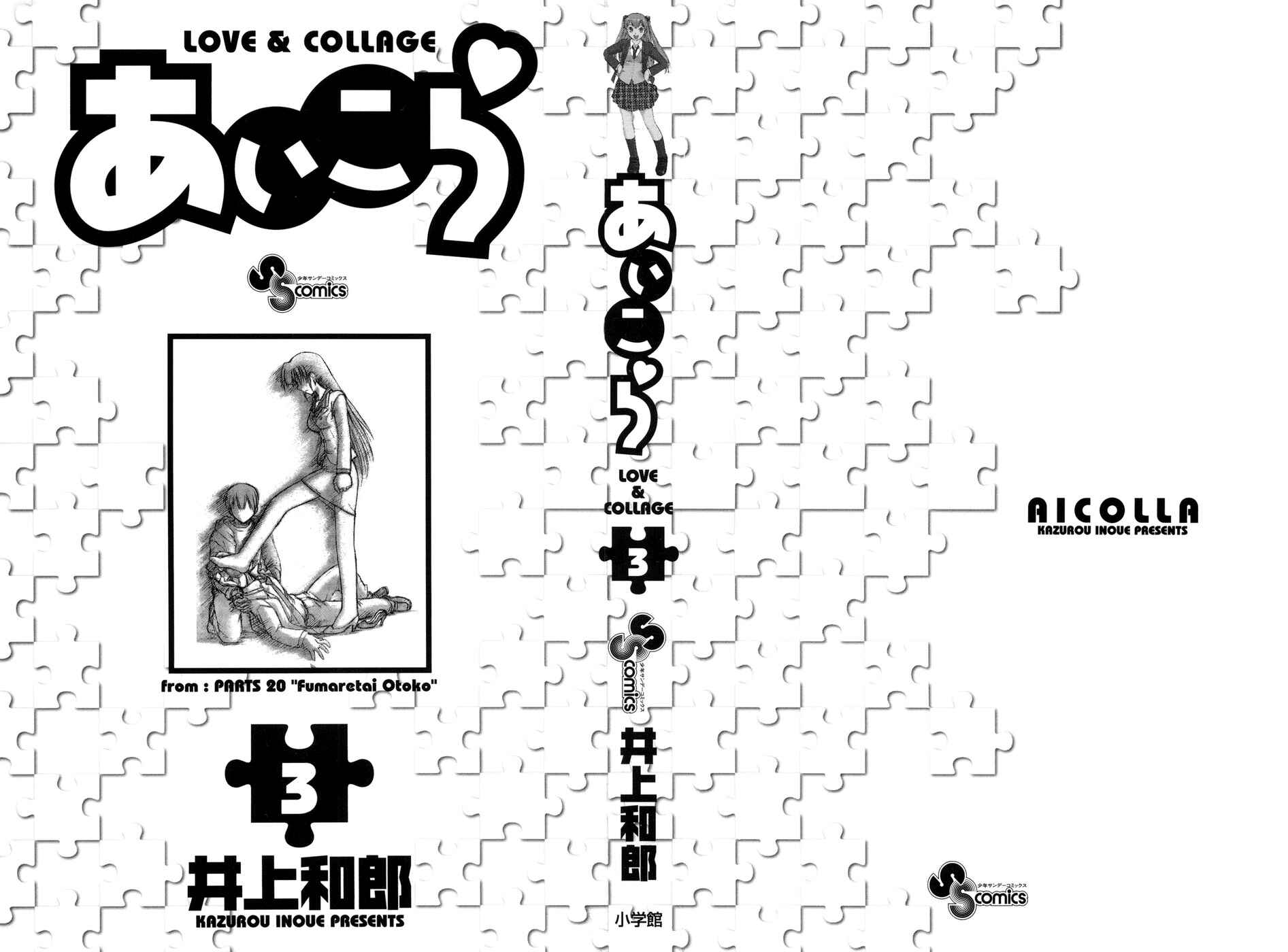 Page 3 Chapter 20 Love and Collage