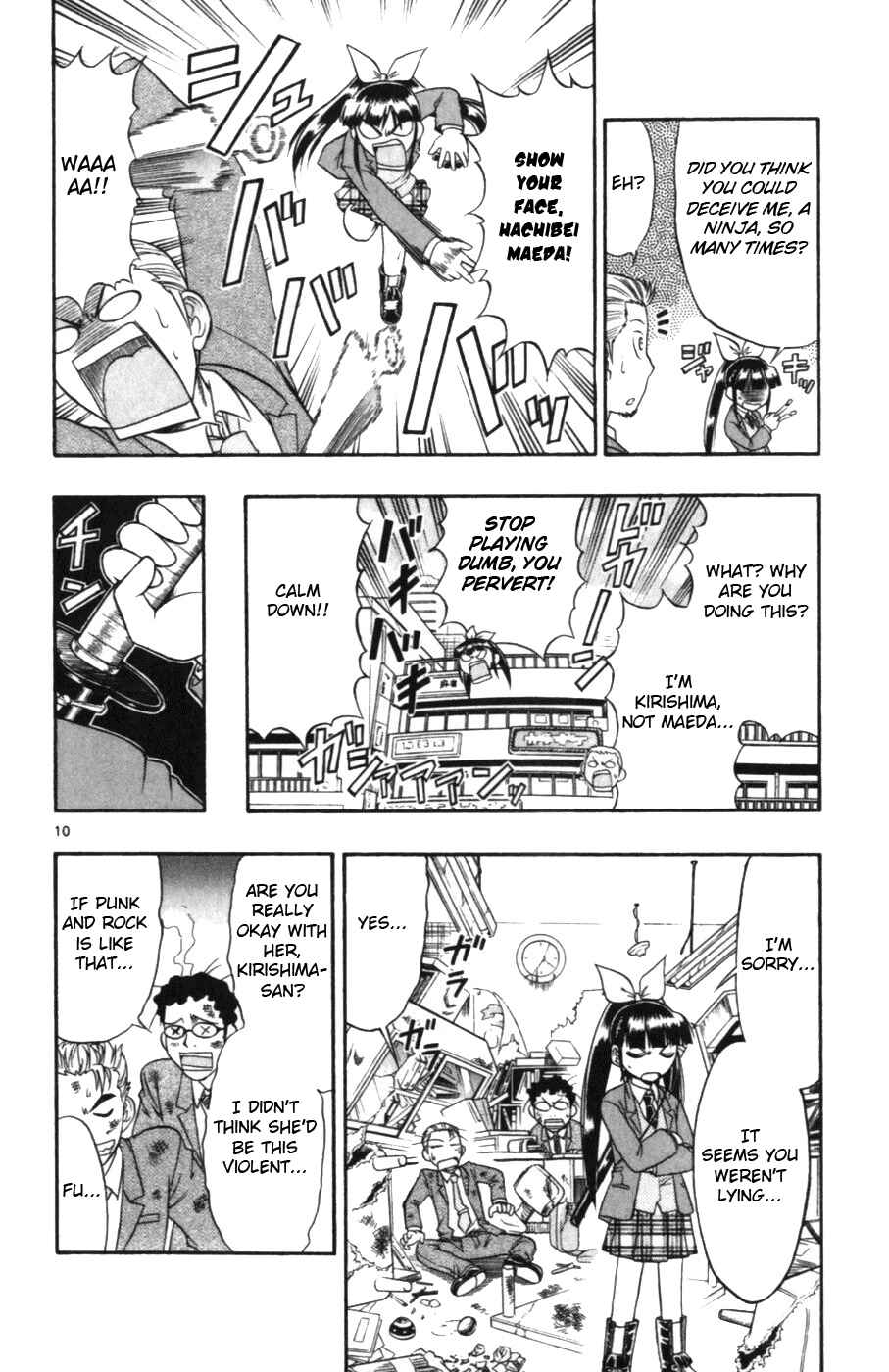 Page 10 Chapter 108 Love and Collage