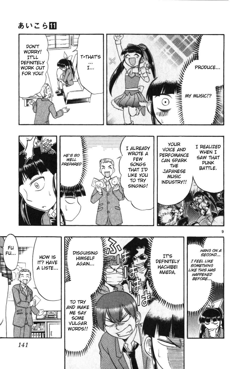 Page 9 Chapter 108 Love and Collage