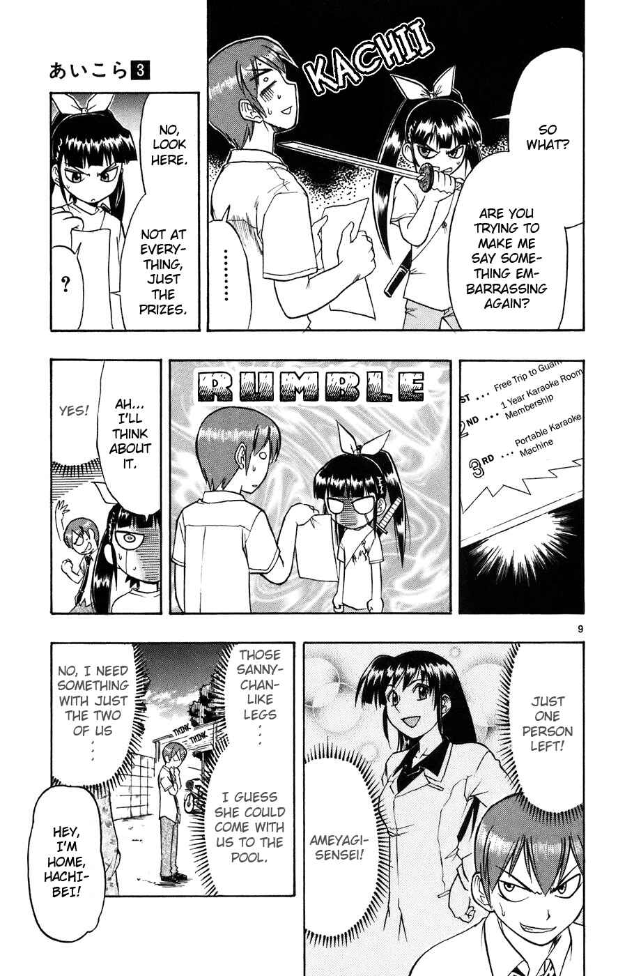Page 10 Chapter 26 Love and Collage
