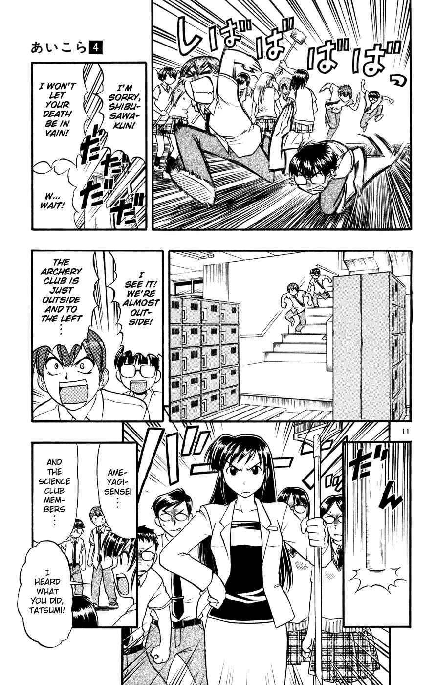 Page 12 Chapter 38 Love and Collage