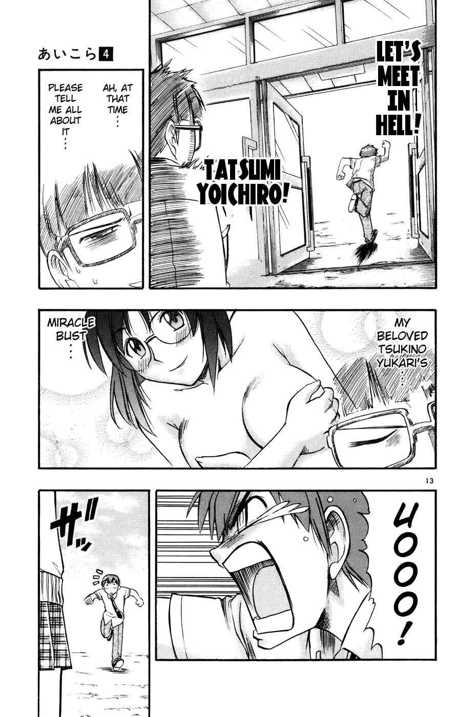 Page 14 Chapter 38 Love and Collage