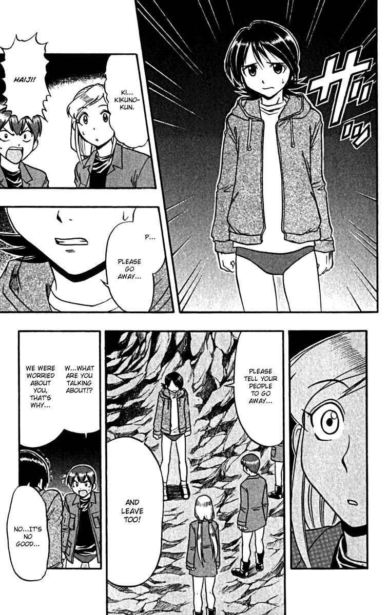 Page 11 Chapter 105 Love and Collage