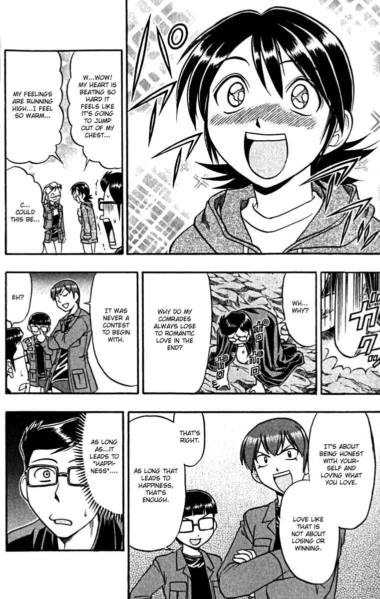 Page 16 Chapter 105 Love and Collage