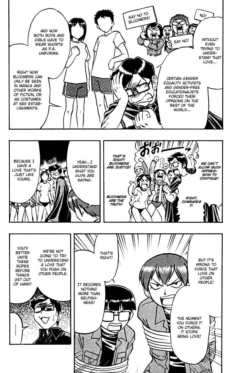 Page 2 Chapter 105 Love and Collage