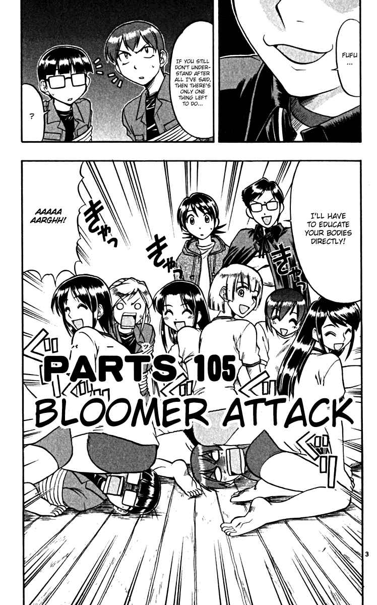 Page 3 Chapter 105 Love and Collage