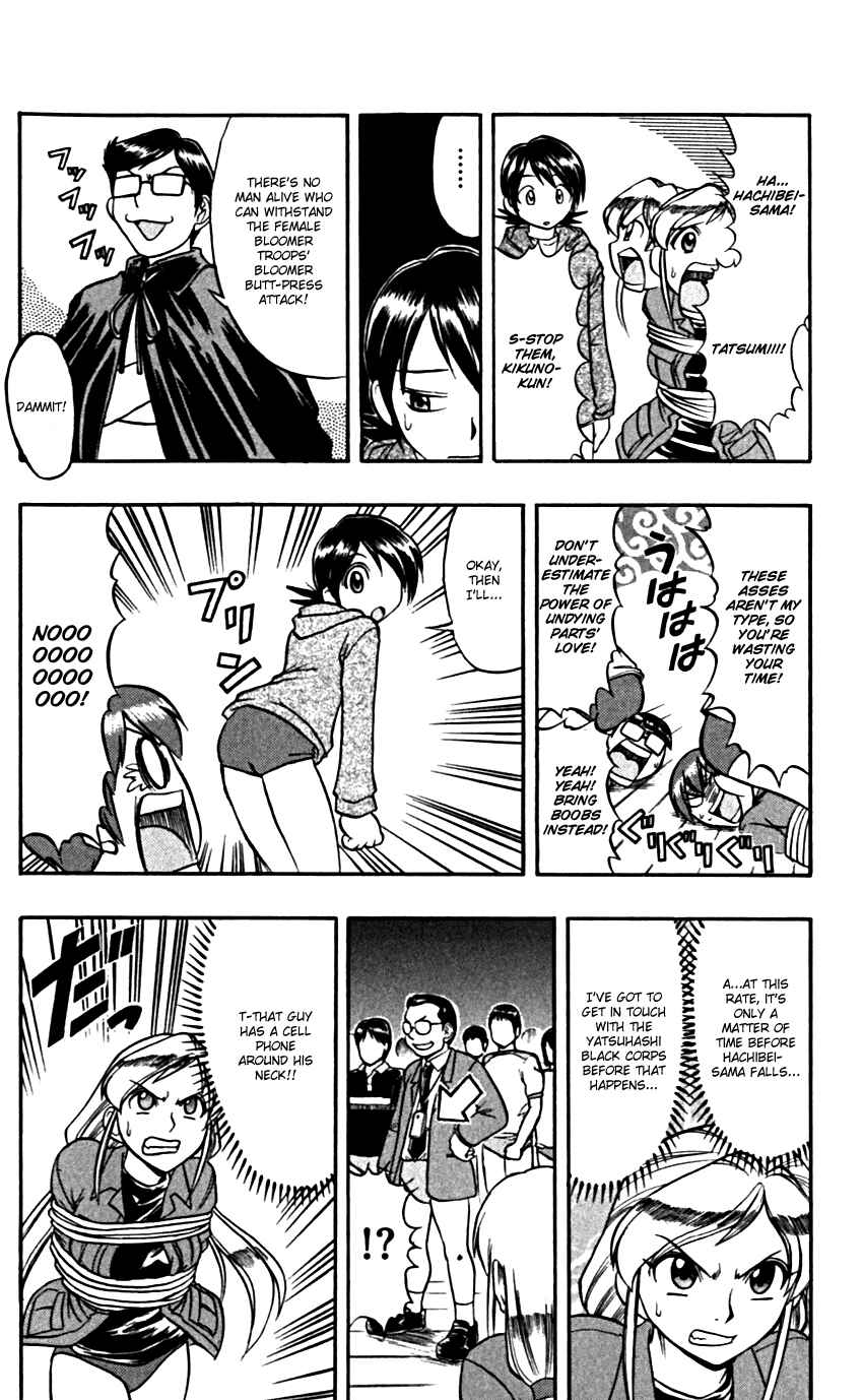 Page 4 Chapter 105 Love and Collage