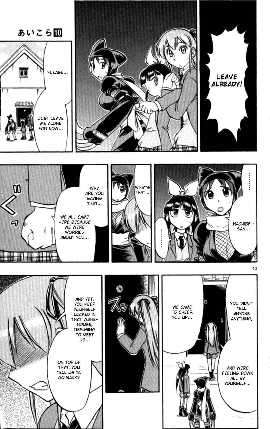 Page 14 Chapter 96 Love and Collage