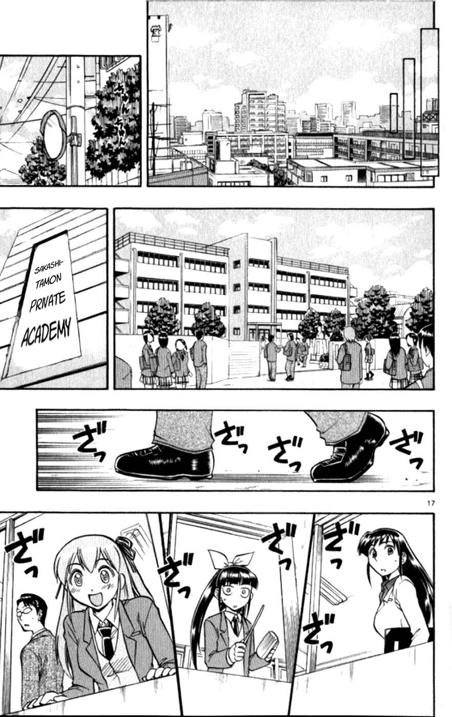 Page 18 Chapter 96 Love and Collage