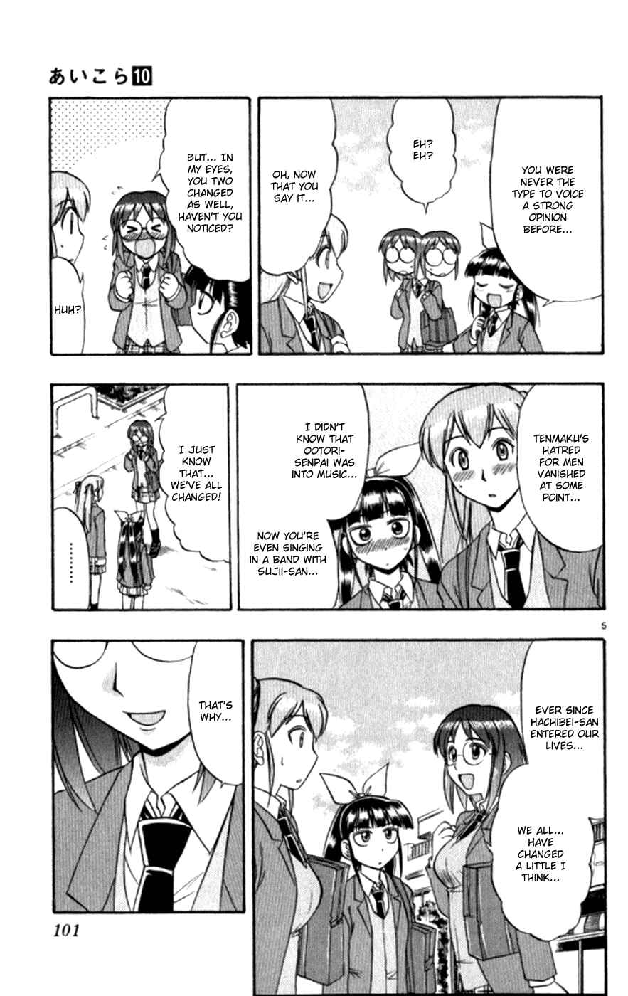 Page 6 Chapter 96 Love and Collage