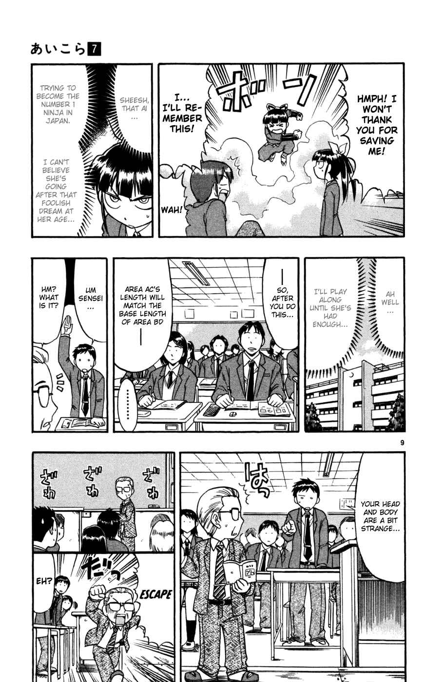 Page 10 Chapter 68 Love and Collage