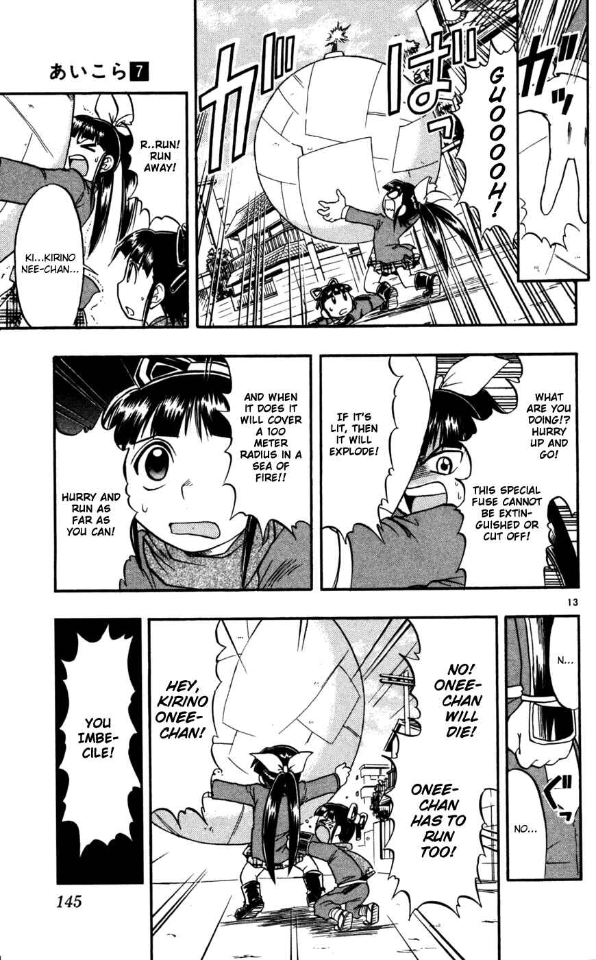 Page 14 Chapter 68 Love and Collage